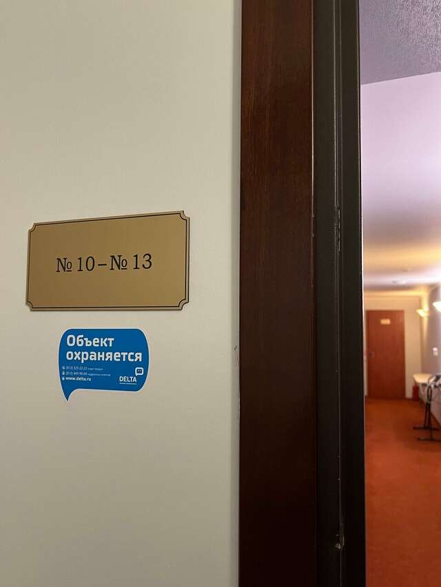 Гостиница Алегрия Санкт-Петербург-65